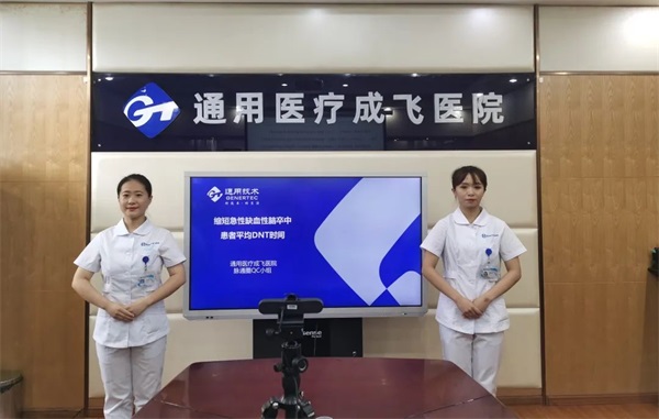 喜報！中央企業(yè)QC小組成果發(fā)表賽二等獎，通用醫(yī)療成飛醫(yī)院脈通圈再創(chuàng)佳績(圖4)