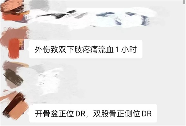 多學(xué)科聯(lián)動(dòng)搶救成功！通用醫(yī)療三〇三醫(yī)院成功搶救一名耕田機(jī)絞扎致嚴(yán)重創(chuàng)傷患者(圖1)