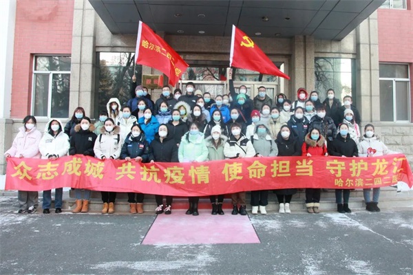 抗疫進行時 | 通用醫(yī)療所屬單位“黨建+”抗疫，保安全促生產(chǎn)(圖1)