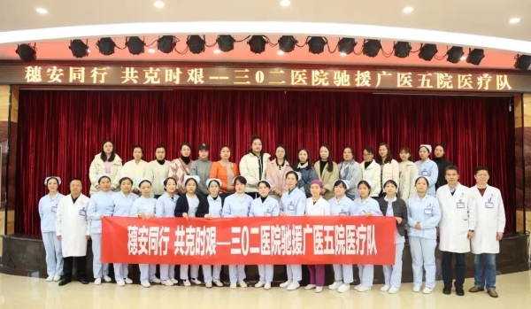 抗疫進(jìn)行時(shí) | 通用醫(yī)療所屬單位守土盡責(zé)，共克時(shí)艱(圖2)