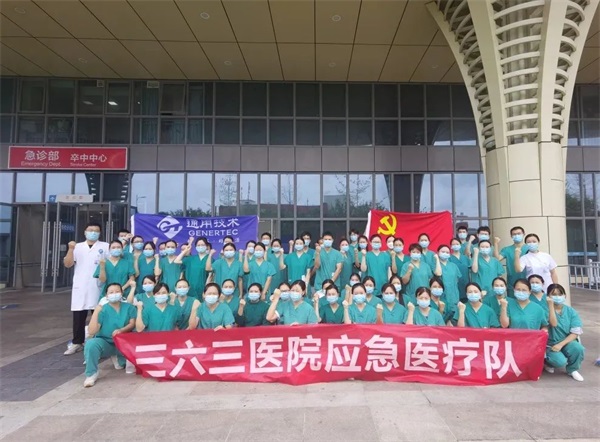逆行守護(hù)！通用醫(yī)療醫(yī)護(hù)人員支援各地抗疫(圖7)