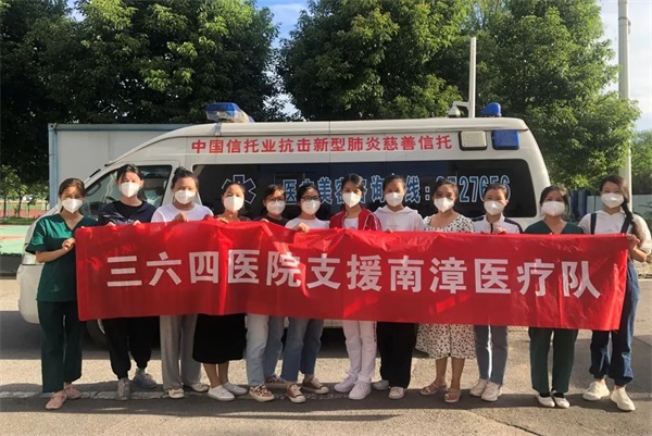“疫”起，出征！通用醫(yī)療醫(yī)護人員支援抗疫前線(圖11)