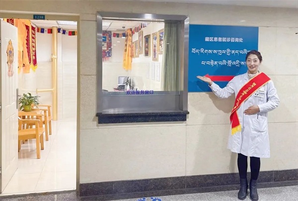 小卓瑪走下高原，千里就醫(yī) | 通用醫(yī)療三六三醫(yī)院的“藏漢情緣”(圖6)