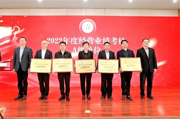 通用醫(yī)療召開(kāi)2023年一季度經(jīng)營(yíng)分析會(huì)(圖5)